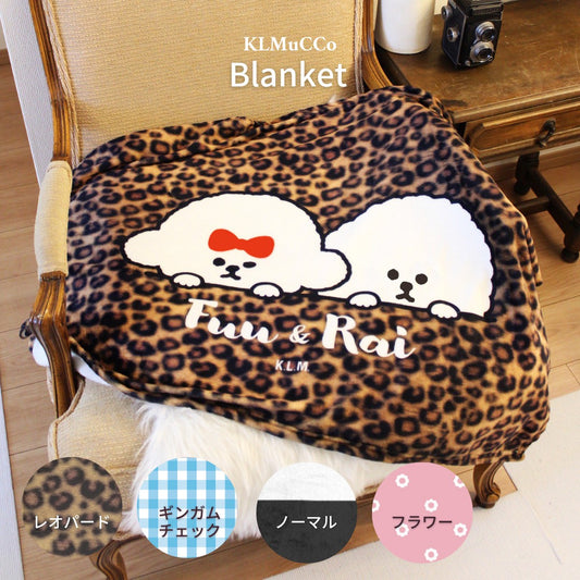 【予約商品】"KLMuCCo" Blanket / 「くるむっ子」ブランケット