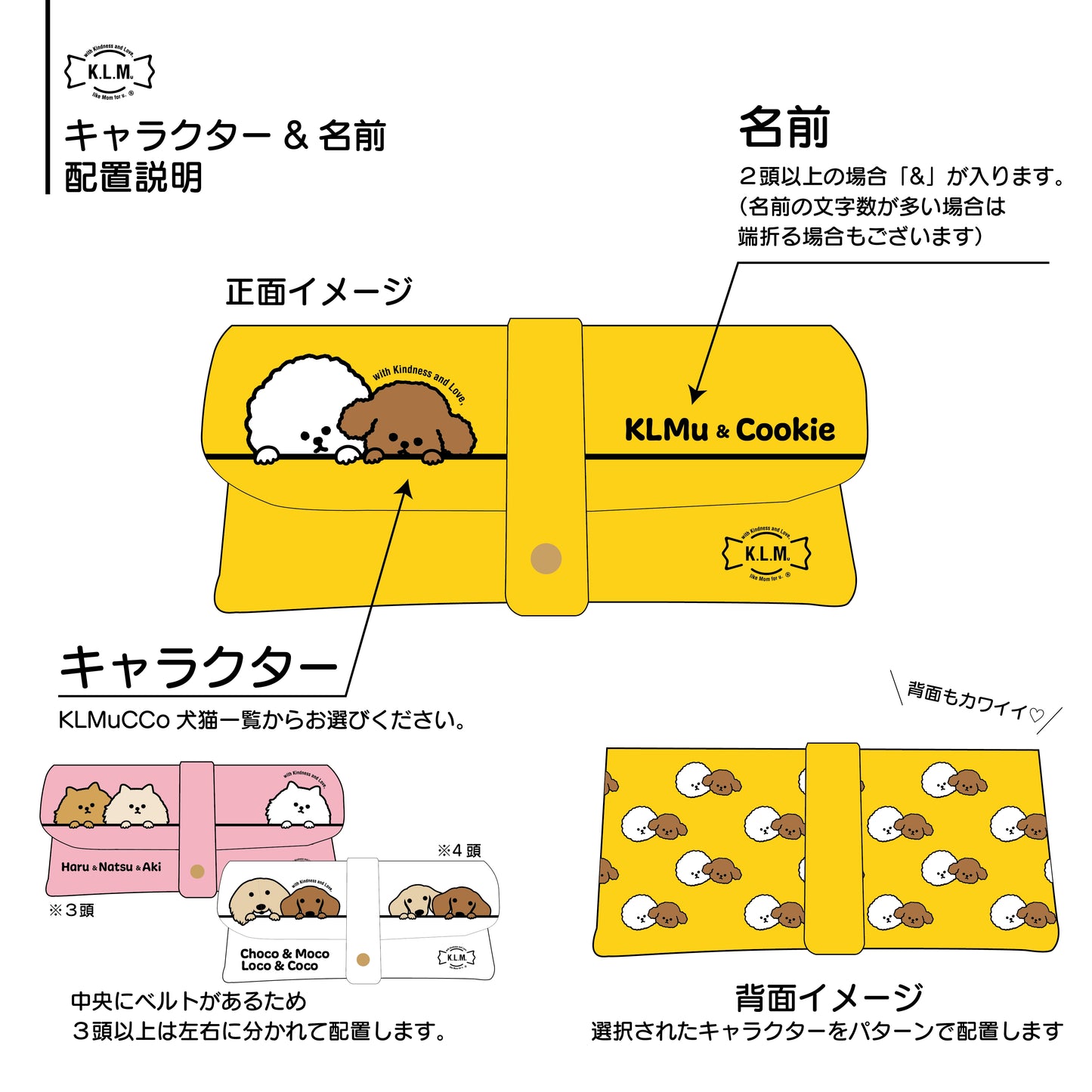 【予約商品】"KLMuCCo" Glasses Case / メガネケース