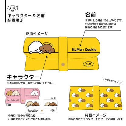【予約商品】"KLMuCCo" Glasses Case / メガネケース