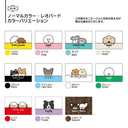 【予約商品】"KLMuCCo" Multi Case ver.2 / 「くるむっ子」マルチケースver.2