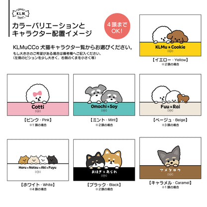 【予約商品】"KLMuCCo" Blanket / 「くるむっ子」ブランケット