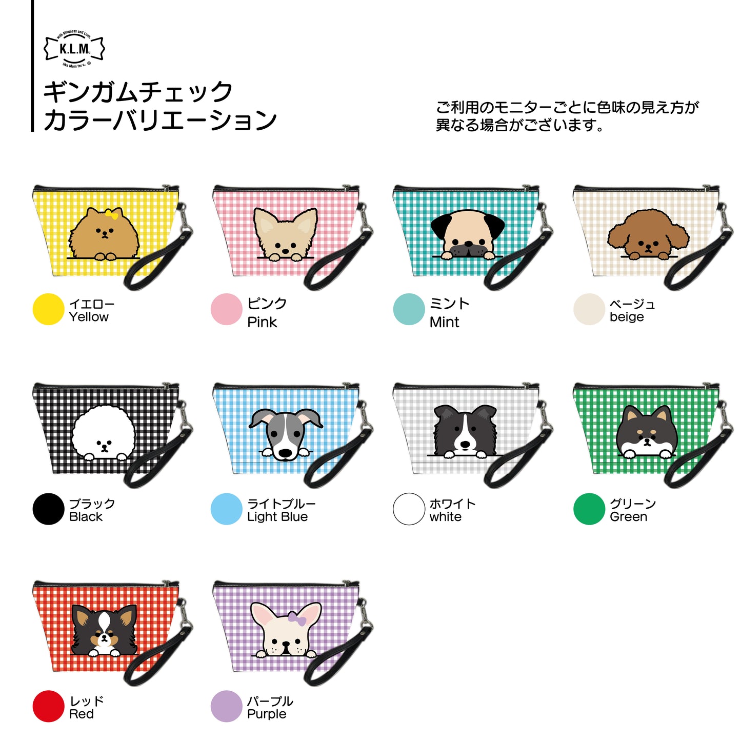 【予約商品】"KLMuCCo" Make up Bag ver.2 / 「くるむっ子」化粧ポーチ ver.2