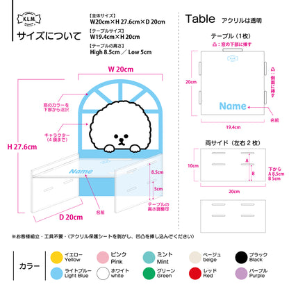 【 予約商品】"KLMuCCo" Food Table / フードテーブル