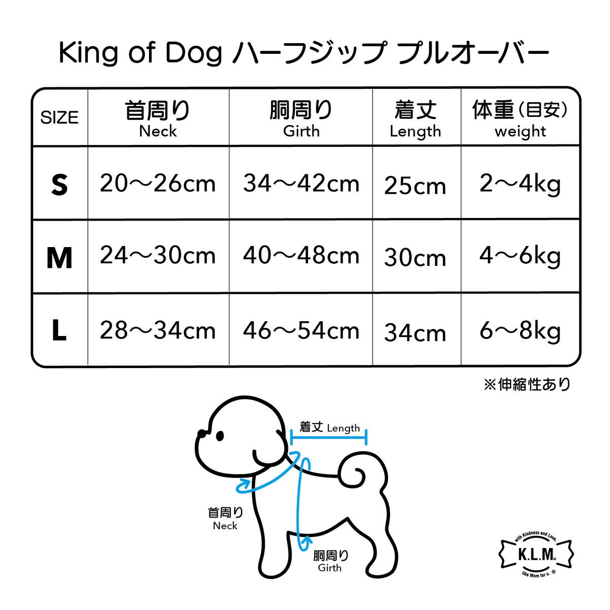 【即納】"King Of Dog" Half-Zip Pullover for Pet / 「King Of Dog」ハーフジッププルオーバー for Pet