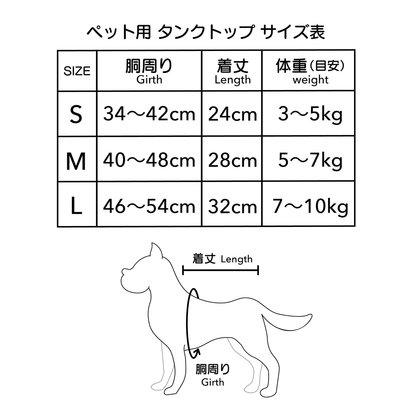 【2024SS】Will be Tank Top for pet / タンクトップ for pet