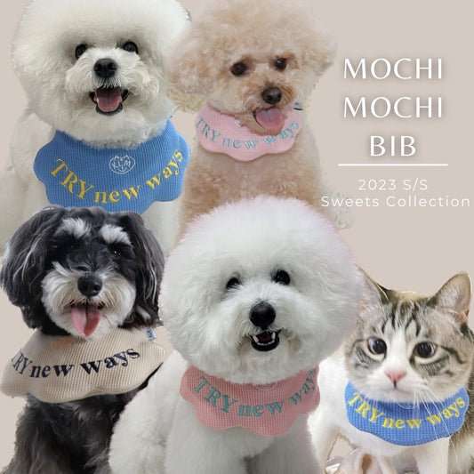 【2023SS】Mochi Mochi Bib / モチモチビブ